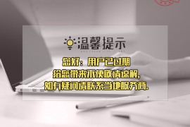 库尔勒融资清欠服务